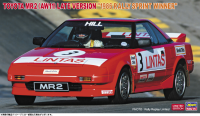 1/24 TOYOTA MR2 (AW11) LATE VERSION 1986 RALLY SPRINT WINNER 1