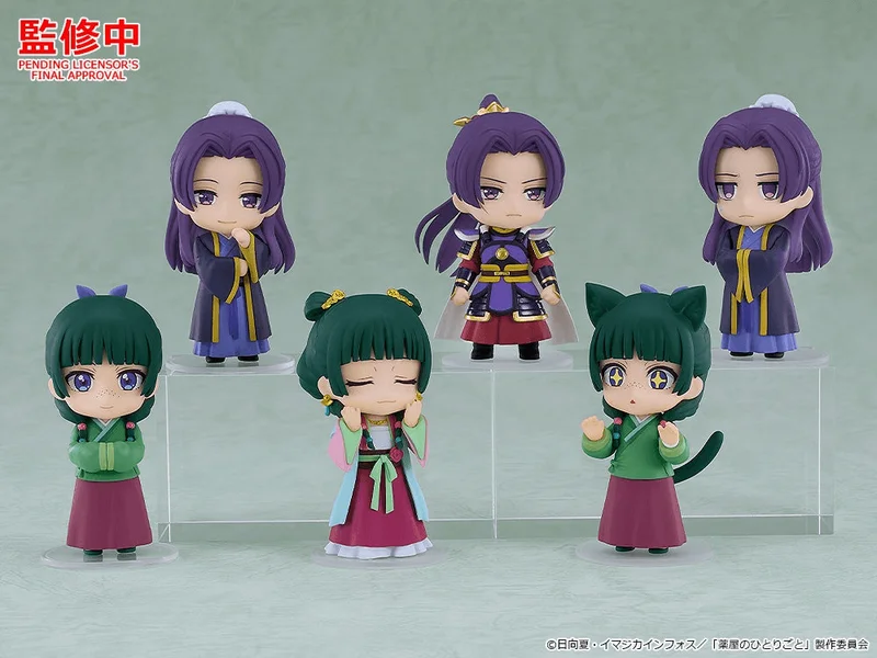 GOOD SMILE COMPANY Nendoroid Surprise The Apothecary Diaries: Maomao & Jinshi Collection - The Apothecary Diaries