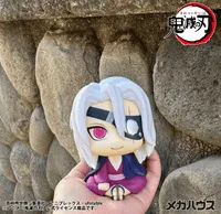 MegaHouse Lookup Demon Slayer：Kimetsu no Yaiba Tengen UzuiFormer Otobashira Ver.【with gift】 - Demon Slayer: Kimetsu no Yaiba - photo 4