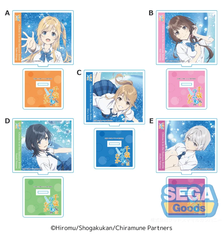 SEGA TV Anime "Chitose Is in the Ramune Bottle" CD Jacket-Style Acrylic Stand (EX) - Chitose Is in the Ramune Bottle