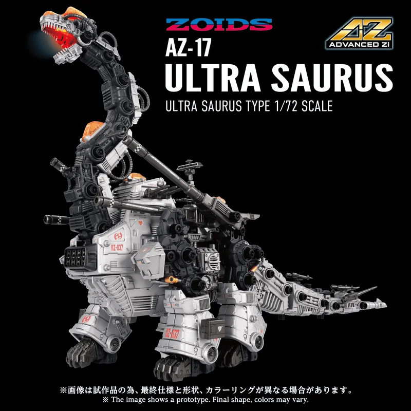 TAKARA TOMY AZ-17 ULTRA SAURUS - ZOIDS