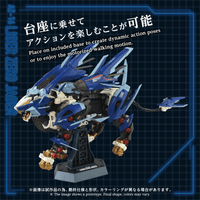 AZ-16 LIGER ZERO JAGER 9
