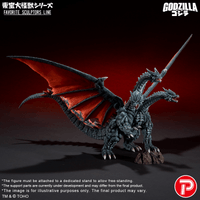 TOHO Daikaiju Series FAVORITE SCULPTORS LINE Desghidorah 3