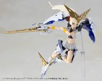 KOTOBUKIYA HEAVY WEAPON UNIT 77 ACTIVE BOOSTER - M.S.G - photo 15