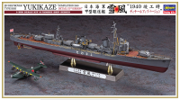 1/350  IJN DESTROYER TYPE KOH YUKIKAZE "COMPLETION 1940 DETAIL UP VERSION" 1