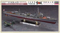 Hasegawa 1/350  IJN DESTROYER TYPE KOH YUKIKAZE "COMPLETION 1940 DETAIL UP VERSION" - Scale Kits - photo 1