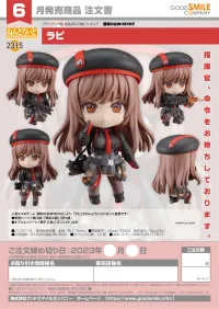 GOOD SMILE COMPANY Nendoroid Rapi - GODDESS OF VICTORY: NIKKE - photo 7