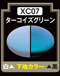 Mr Crystal Color - XC07 Turquoise Green 1