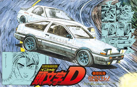 Fujimi [ISD-1] 1/24 Toyota AE86 Trueno '83 - Scale Kits