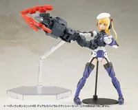 KOTOBUKIYA HEAVY WEAPON UNIT65 DUAL SPIRAL CRUSHER SET - M.S.G - photo 13