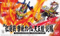 BB Sangokuden Animation - 038 Shin Gurensou SouSou Tengyokugai Enho 1