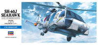 [D13] 1:72 SH-60J SEAHAWK 1