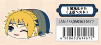 NARUTO POTE MASCOT Msize3 I 1