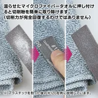 GodHand Kamiyasu Sanding Stick #600-3mm (5pcs) - Tools - photo 6