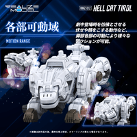 RMZ-012 Hell Cat Tirol 5