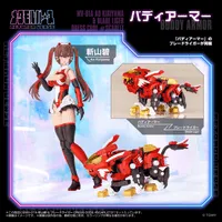 TAKARA TOMY MV-01A Ao Kiriyama & BLADE LIGER DRESS CODE #SCARLET - ZOIDS - photo 3