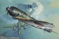 Hasegawa [ST3] 1:32 Ki-43-II HAYABUSA (OSCAR) - Scale Kits - photo 1