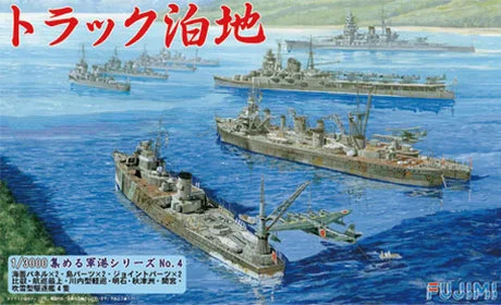 Fujimi [3000 NO.4] 1/3000 Track Anchorage - Scale Kits