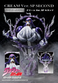 STATUE LEGEND「CREAM Ver.SP Second」 8