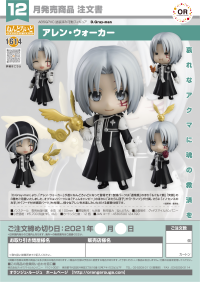 Nendoroid Allen Walker 7