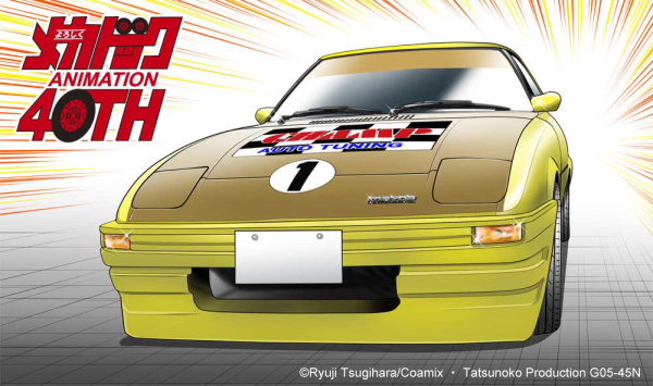 1/24 [MECHA-DOC] MAZDA SAVANNA CHAMP RX-7 (comics version)