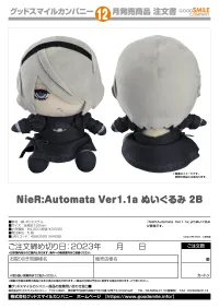 GOOD SMILE COMPANY NieR:Automata Ver1.1a Plushie 2B - NieR:Automata - photo 4