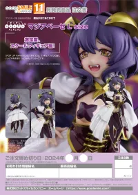 GOOD SMILE COMPANY POP UP PARADE Magia Baiser L Size - Gushing over Magical Girls - photo 9