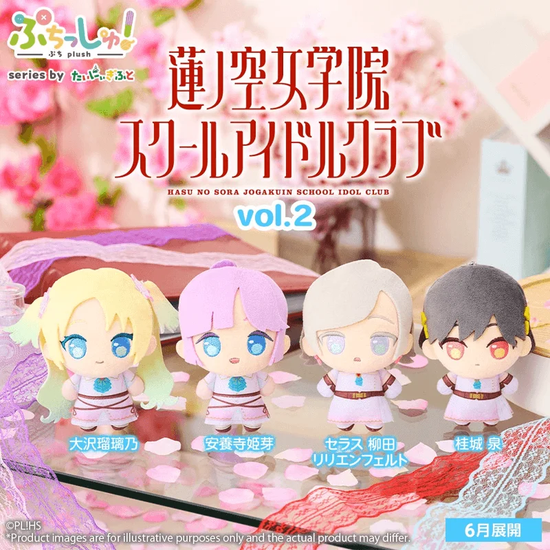 BUSHIROAD CREATIVE Puchish! Love Live! Hasunosora Jogakuin School Idol Club Vol.2 Osawa Rurino - LoveLive! Hasunosora Girls' High School Idol Club