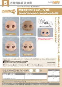 GOOD SMILE COMPANY Nendoroid Doll Customizable Face Plate 03 (Almond Milk) - Figure Accessories - photo 3