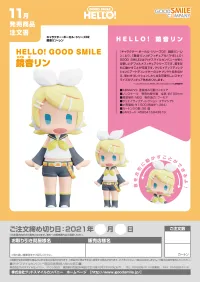 GOOD SMILE COMPANY HELLO! GOOD SMILE Kagamine Rin - Character Vocal Series - photo 5