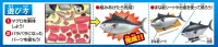 MegaHouse Tuna Puzzle , Megahouse Kaitai Puzzle - Art & Display - photo 5