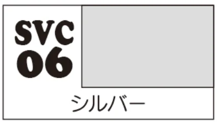 GSI Creos COLOR for SOFT PVC FIGURE SILVER - Paints