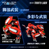 TAKARA TOMY RMZ-007 Trinity Liger - ZOIDS - photo 9