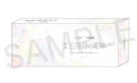 POP UP PARADE The Quintessential Quintuplets the Movie Special Set 7