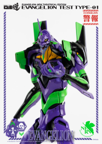 ROBO-DOU Evangelion Test Type-01 10
