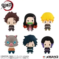 MegaHouse Demon Slayer Set (Vol 1.) - Demon Slayer: Kimetsu no Yaiba - photo 1