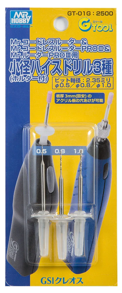 GSI Creos HIGH SPEED STEEL DRILL for MR.ROUTER (0.5/0.8/1.0) - Tools