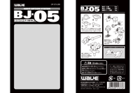 ＢＪ-06(Ball Joint 6mm) 9