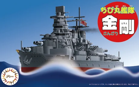Fujimi [Qstyle No3] Qstyle Chibimaru Ship Kongo - Original Series