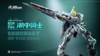 PROGENITOR EFFECT MCT-E02 Lancelot of The Lake 3