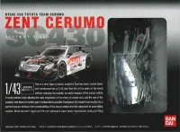 1/43 ZENT CERUMO SC430