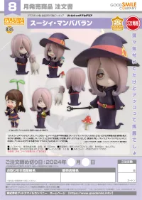 GOOD SMILE COMPANY Nendoroid Sucy Manbavaran(3rd-run) - Little Witch Academia - photo 8