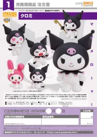 GOOD SMILE COMPANY Nendoroid Kuromi - Sanrio - photo 8
