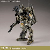 Maschinen Krieger – Final Hund Set & Jerry Can Uncle (Reissue 2026) 18