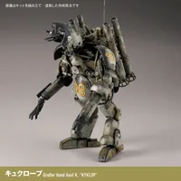 KAIYODO Maschinen Krieger – Final Hund Set & Jerry Can Uncle (Reissue 2026) - Maschinen Krieger - photo 18