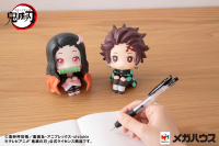 LOOK UP SERIES Demon Slayer Tanjiro Kamado (Repeat) 9