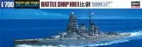 Hasegawa [110] 1:700 IJN BATTLESHIP HIEI - Scale Kits - photo 1