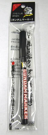 GSI Creos Gundam Marker Pour Type Black - Brushes & Markers