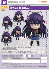 Nendoroid Tohka Yatogami: School Uniform Ver. 7
