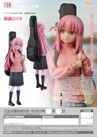 GOOD SMILE COMPANY Hitori Gotoh - Bocchi the Rock! - photo 9